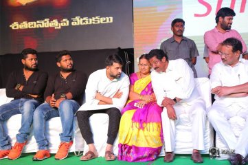 Jai Simha 100 Days Celebrations Photos